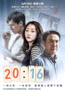 异界仙尊大揭秘：游戏机制与玩法解析